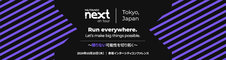 NUTANIX .NEXT On Tour Tokyo